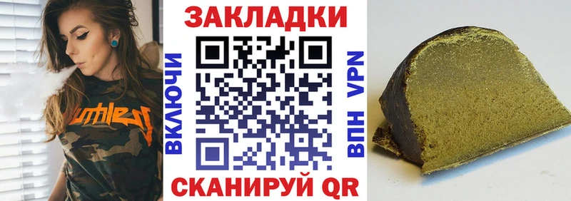 Все наркотики Бахчисарай Гашиш  Амфетамин  Псилоцибиновые грибы  МЕФ  Конопля  КОКАИН 