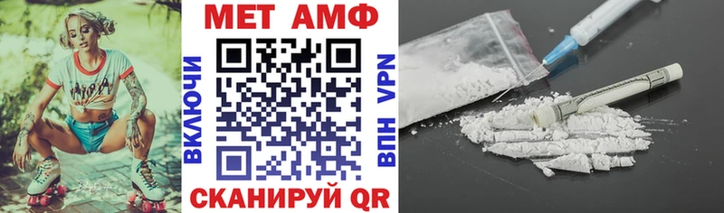 где продают   Бахчисарай  АМФ VHQ 
