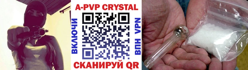 A PVP СК  дарнет шоп  МЕГА рабочий сайт  Бахчисарай 