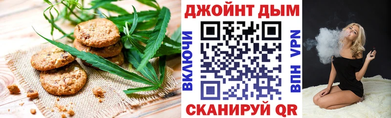 Cannafood марихуана  Бахчисарай 
