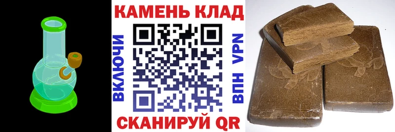 ГАШИШ индика сатива  Бахчисарай 