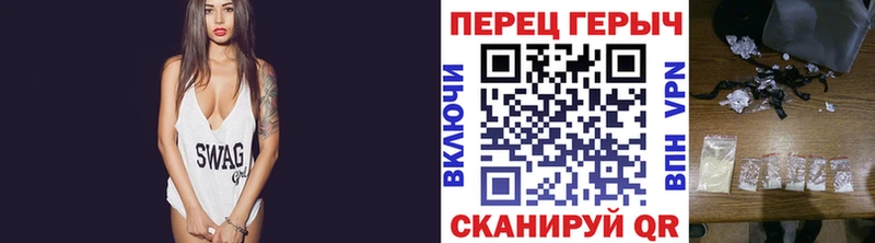 закладки Бахчисарай Героин афганец