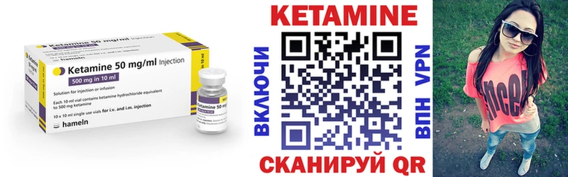 блэк спрут вход  закладка  Бахчисарай  Кетамин VHQ 