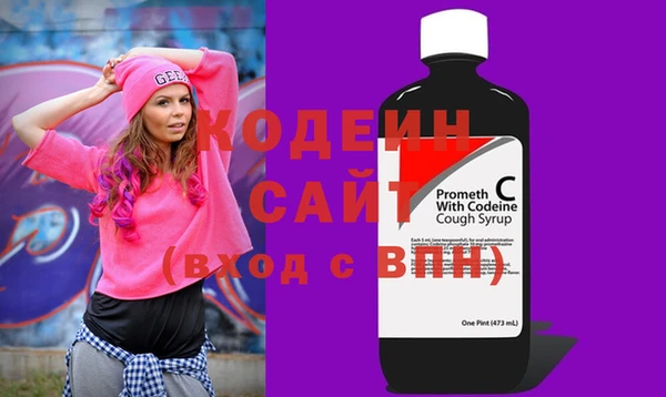 гидра Баксан