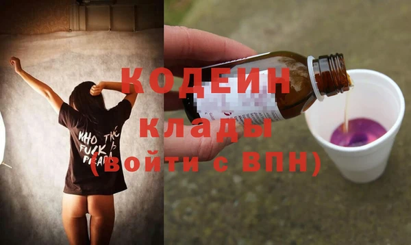 бошки Балахна