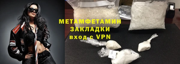 герыч Балабаново