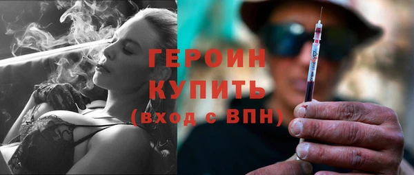 герыч Балабаново