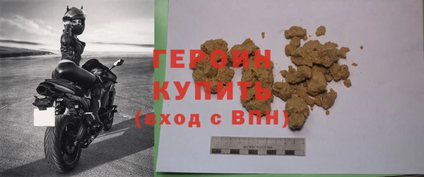 герыч Балабаново