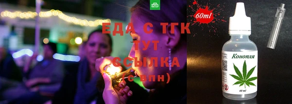 бошки Балахна