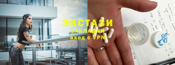 гидра Баксан