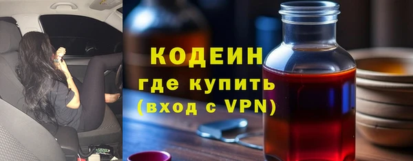 гидра Баксан