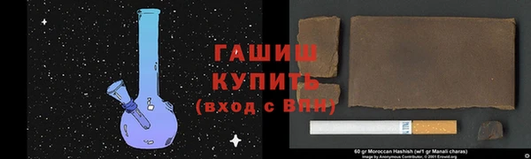 герыч Балабаново