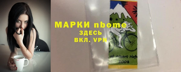 гидра Баксан