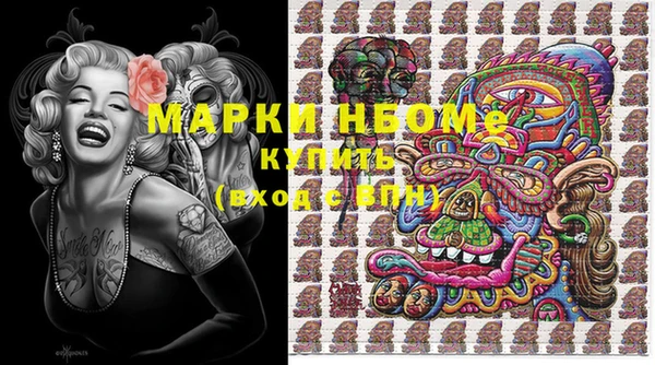 бошки Балахна