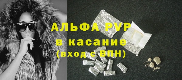 гидра Баксан