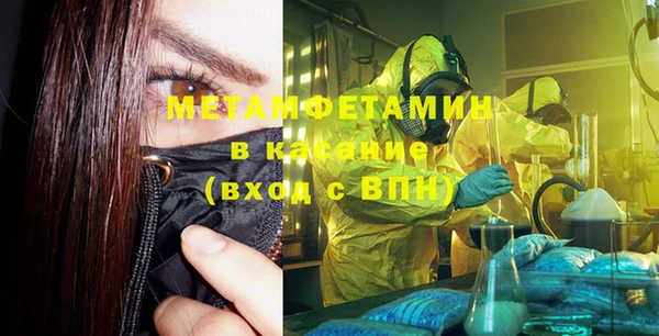 герыч Балабаново