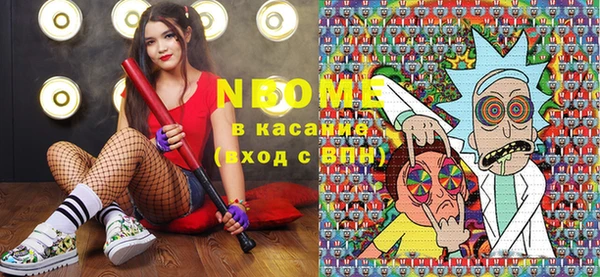 гидра Баксан