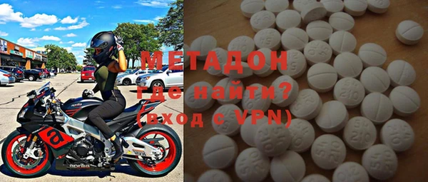 COCAINE Саяногорск