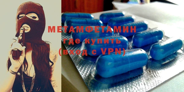 гидра Баксан