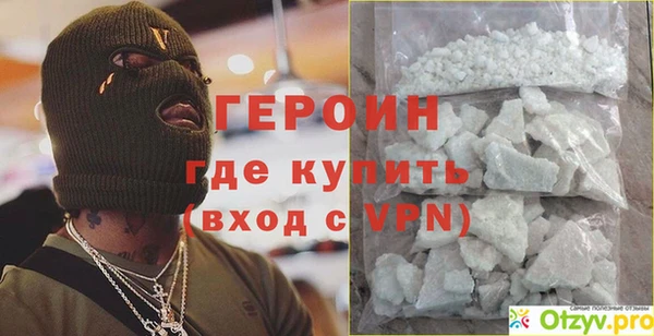 COCAINE Саяногорск