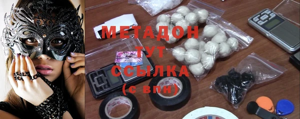 гидра Баксан
