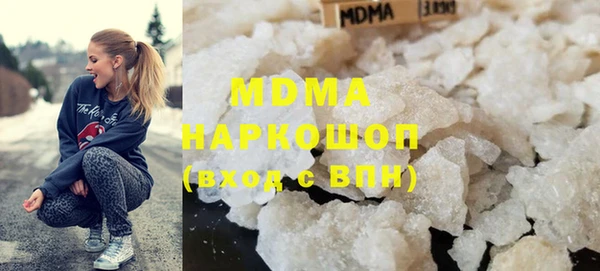 герыч Балабаново