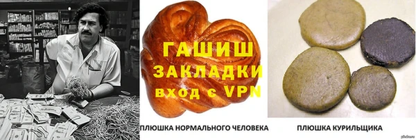 гидра Баксан