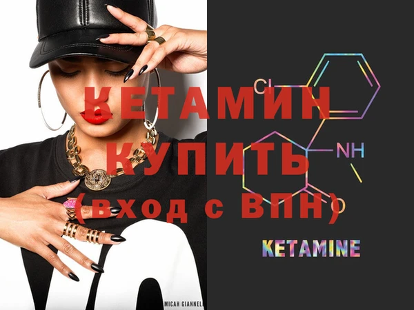 бошки Балахна