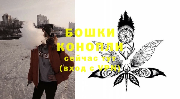 бошки Балахна
