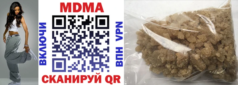 MDMA кристаллы  Бахчисарай 