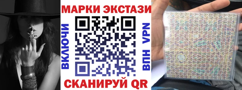 Марки 25I-NBOMe 1,5мг  купить наркоту  Бахчисарай 